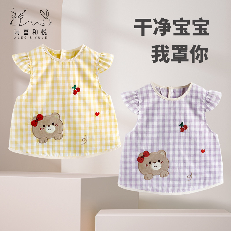儿童罩衣女宝宝纯棉薄款幼儿园吃饭围兜兜防水防脏围裙婴儿反