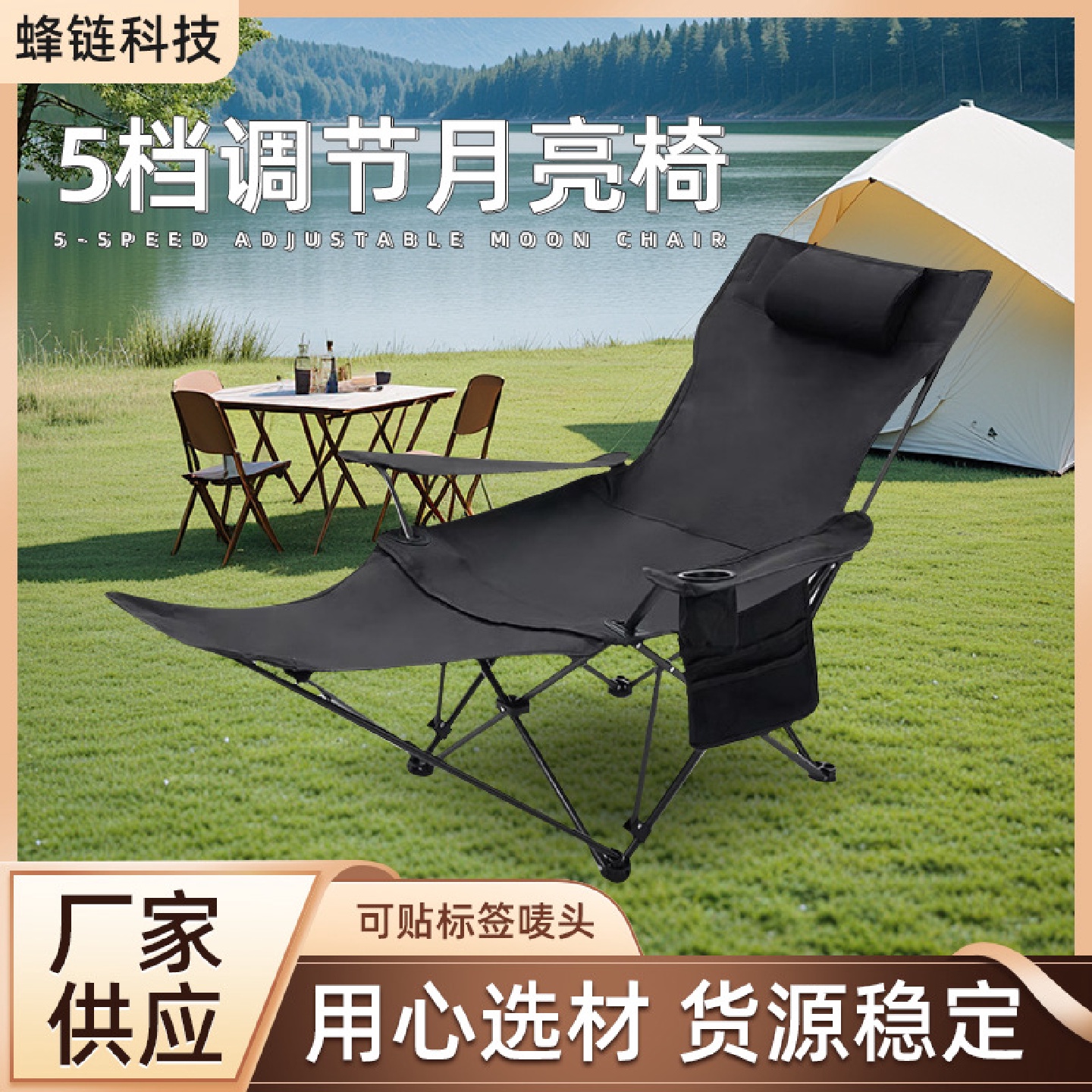户外折叠椅便携折叠月亮椅午休躺椅露营椅子小凳子钓鱼沙滩椅两用