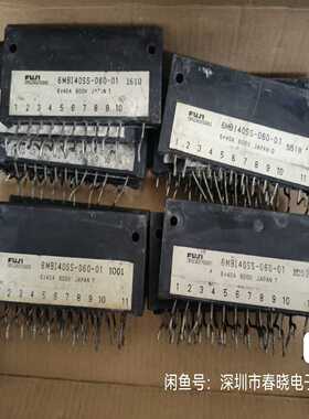 询价~6MBI40SS-060-01，，，！