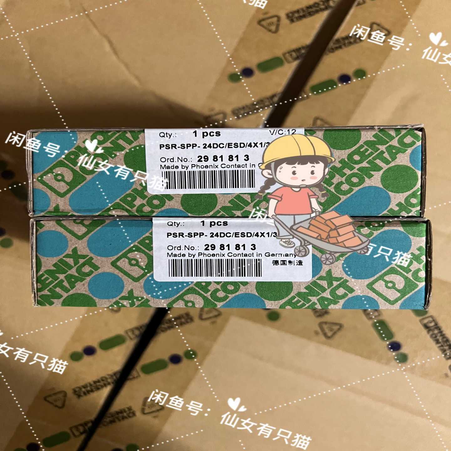 询价2981813PSR-SPP-24DC/ESD/4X1/