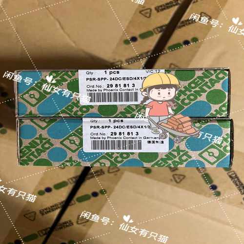 2981813 PSR-SPP- 24DC/ESD/4X1/~询价