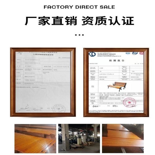 不锈钢公园长椅户外椅子室外广场双人庭院实木靠背凳子长条休厂家