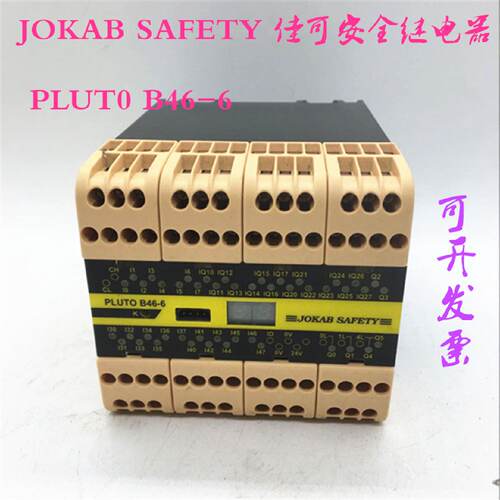 议价原装进口JOKAB SAFETY 佳可安全继电器 PLUT0 B46-6  现货