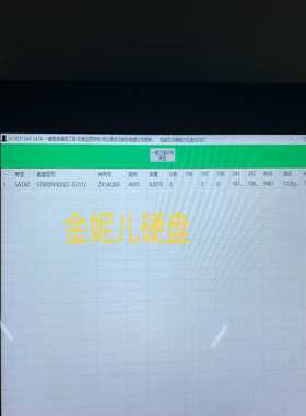 全新 华为CE16804 FAN-240SA-B风扇 风机盒