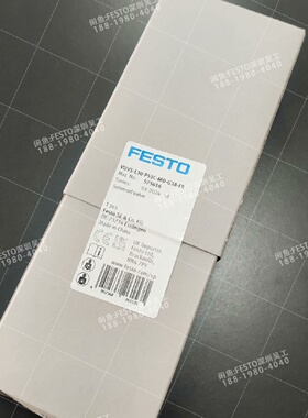 询价-FESTO费斯托575616电磁阀VUVSL30P53C