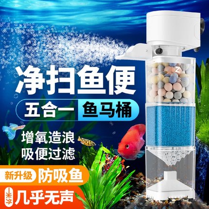 厂家内置鱼缸过滤器静音增氧泵三合一潜水泵乌龟缸水族箱过滤设备