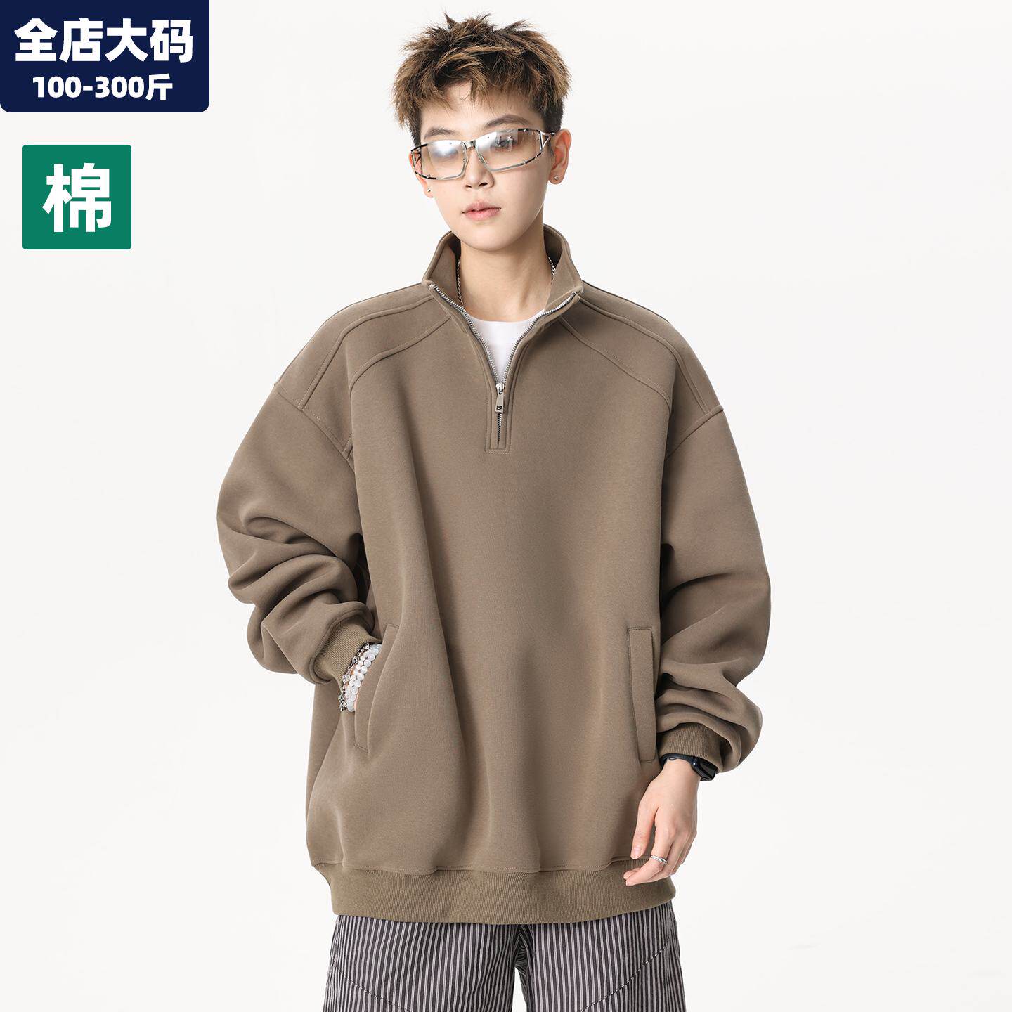 卫衣外套男秋季新款长袖立领宽松休闲青少年胖子加肥加大大码男装