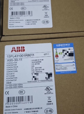 议价产品A953011议价产品全新二手带包装库存议价