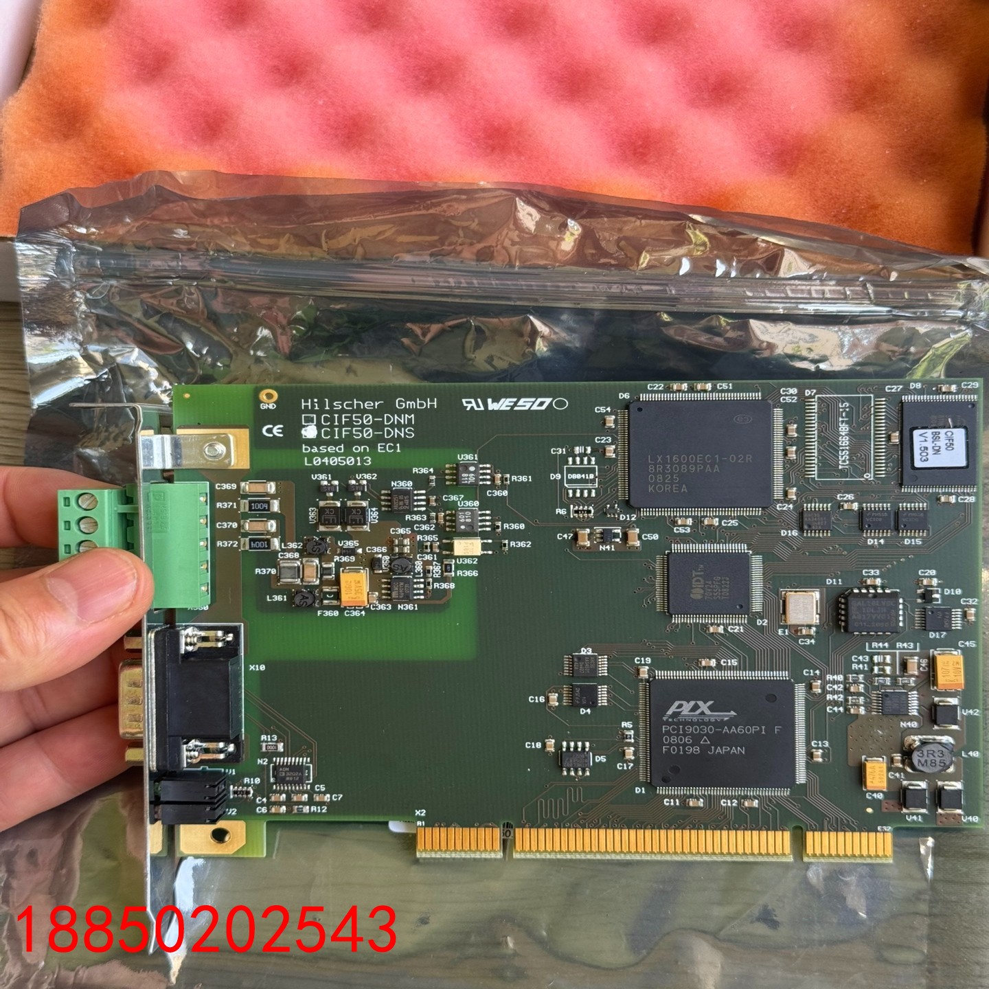 【请询价】Hilscher GmbH赫优讯  CIF50-DNS PC