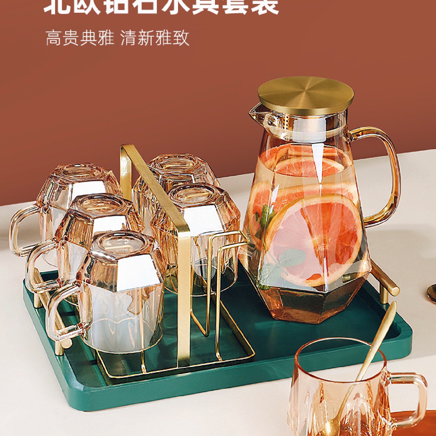 轻奢风钻石水具套装家用客厅带把玻璃喝水杯子家庭茶杯茶具待狄瑄