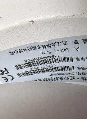 议价大华红外球型型号DHSD66D5NF件成议价