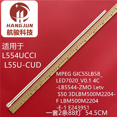 适用乐视L503INL5031N3X50X350灯条TC500UDJ2QS5X350背光灯