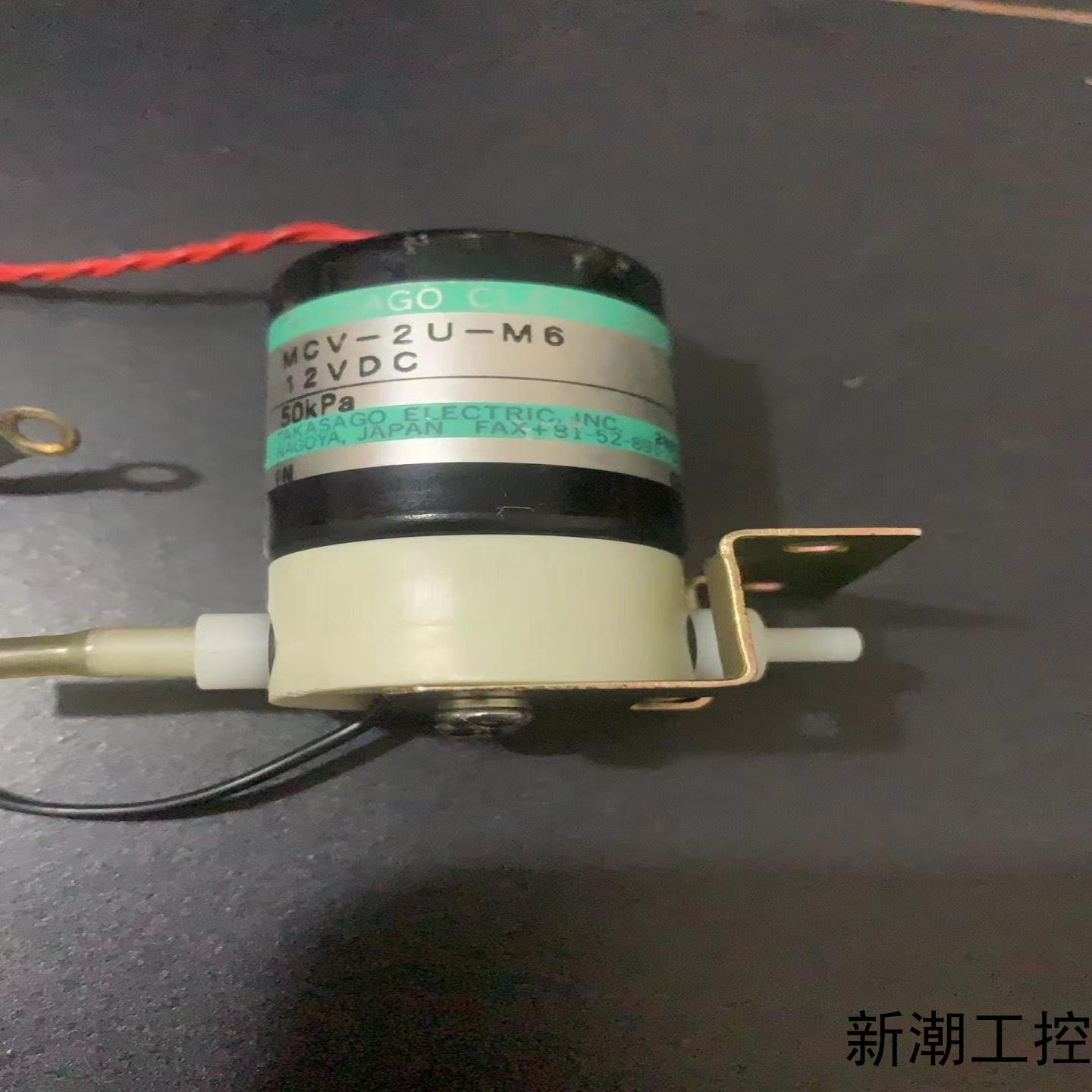 TAKASAGO   MCV-2U-M6  12DC  50议价商品