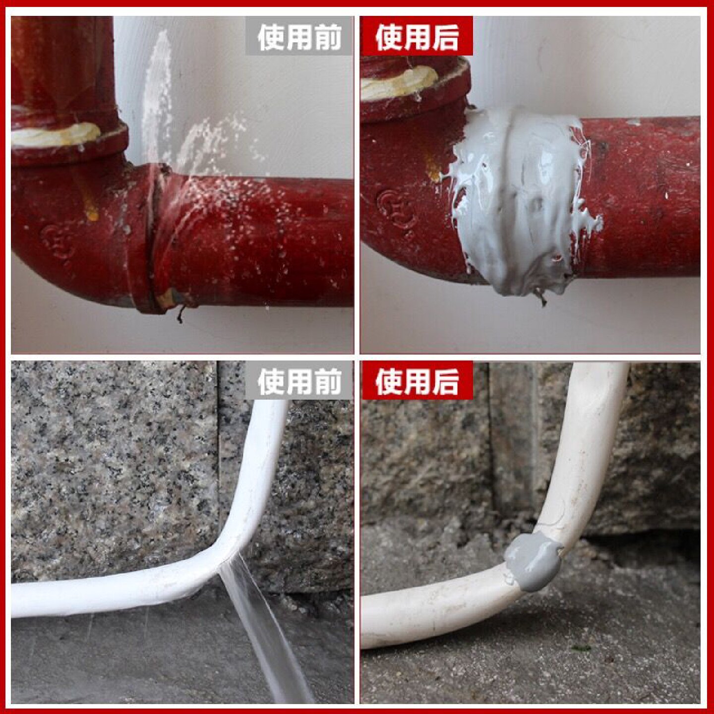 水管堵漏胶修补PVC管补铸铁下水管补漏铜管塑料管油箱管道