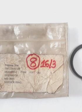 Anneau Seeger Pour Compresseur Hatlapa L20 Pices Dtaches SPE