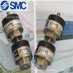 080 SMC浮动接头JS40 125JS16 125JS20 150JS32