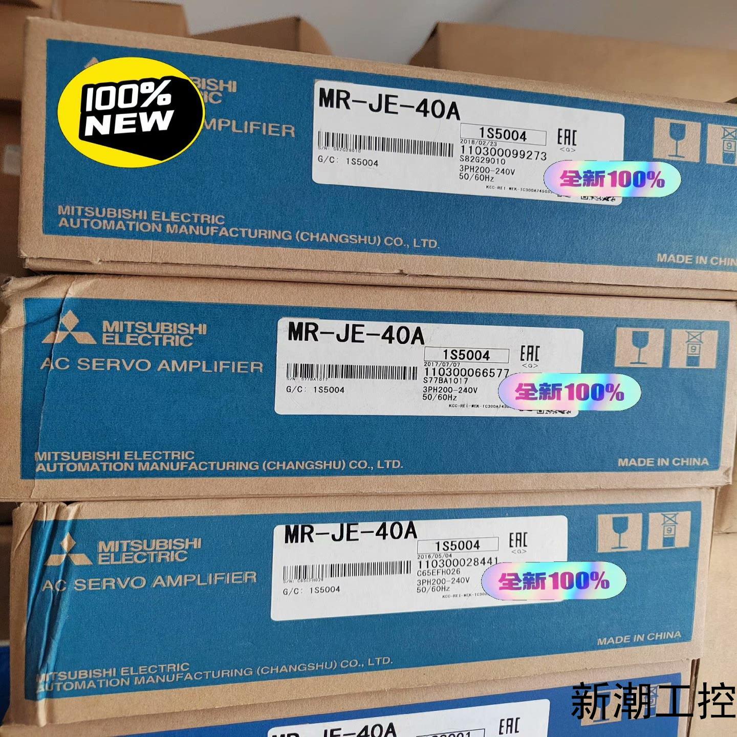 全新原装三菱伺服驱动器MR-JE-40A 现货 实物拍摄单议价商品