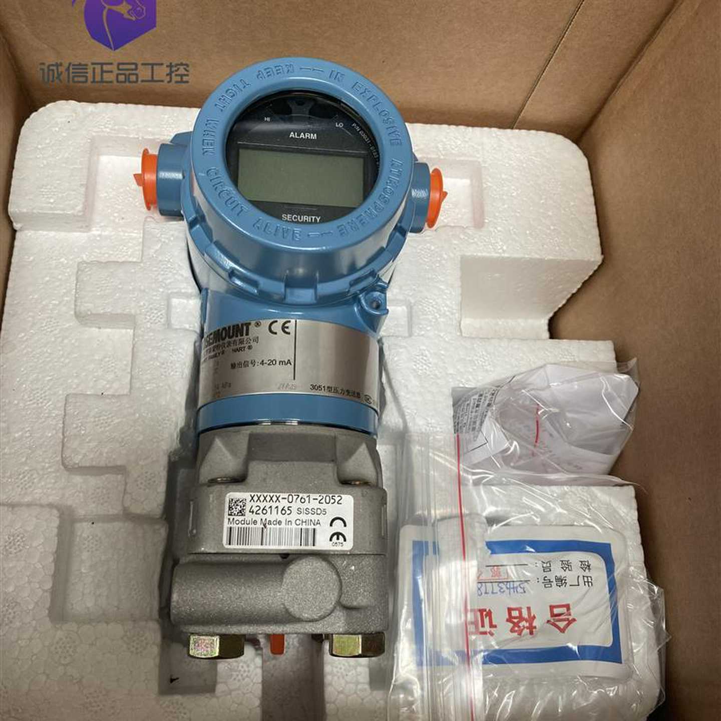 A052*全新原装 3051型压力变送器 3051CG22A1BM5B4P2