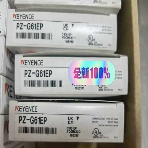 PZ-G61EP基恩士KEYENCE传感器询价