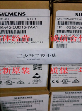 议价6SE6440-2UD13-7AA1西门子MM440变频器0.37KW 6SE6440-2UD13-