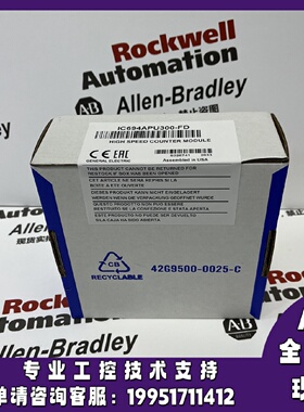 议价IC694APU300-CB发那科GE控制模块正品质量售後无忧IC694APU30