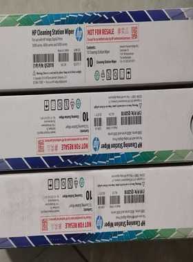 询价hpindigo3系，4系，5系刮板