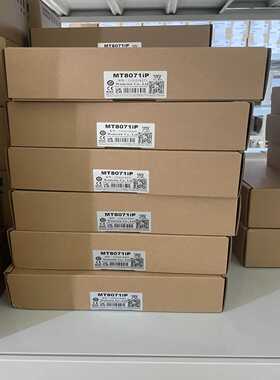【议价】MT8071IP威纶通触摸屏适用