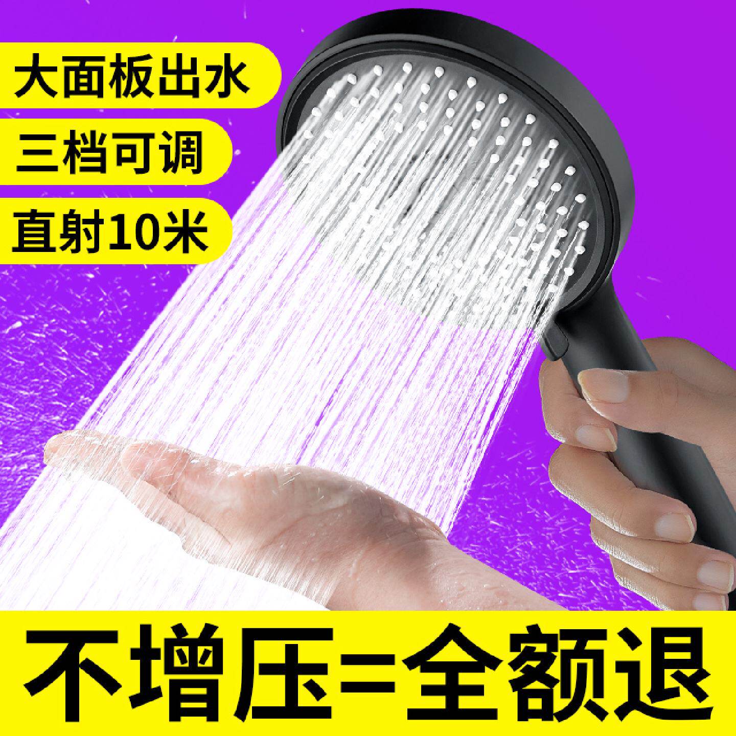 增压花洒喷头淋浴淋雨浴室洗澡水龙头超强加压家用热水器花酒喷淋