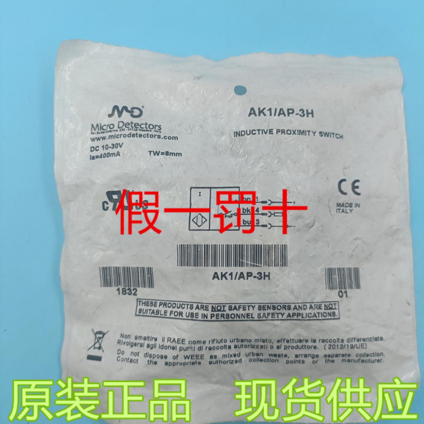 原装进口意大利MICRO DETECTORS墨迪AK1AP-3H接近开关传感器现货