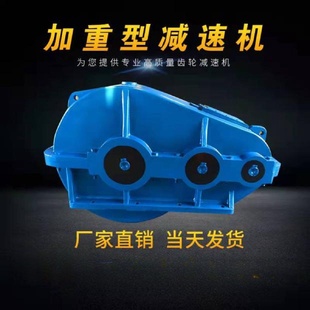350 500 厂家JZQ250 400 齿轮减速机变速箱齿轮箱 650 750加重卧式