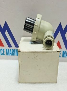 Watertight7928044PinPlug250V20A