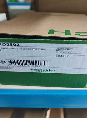 施耐德XAPD2502期货--议价商品