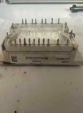 询价DP15H1200TO101982