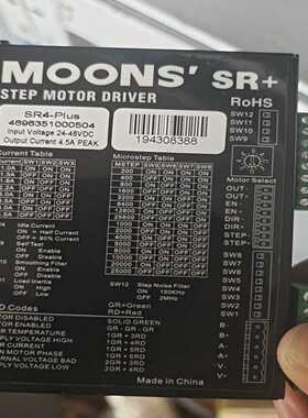 咨询-鸣志moonsSR4-PLus