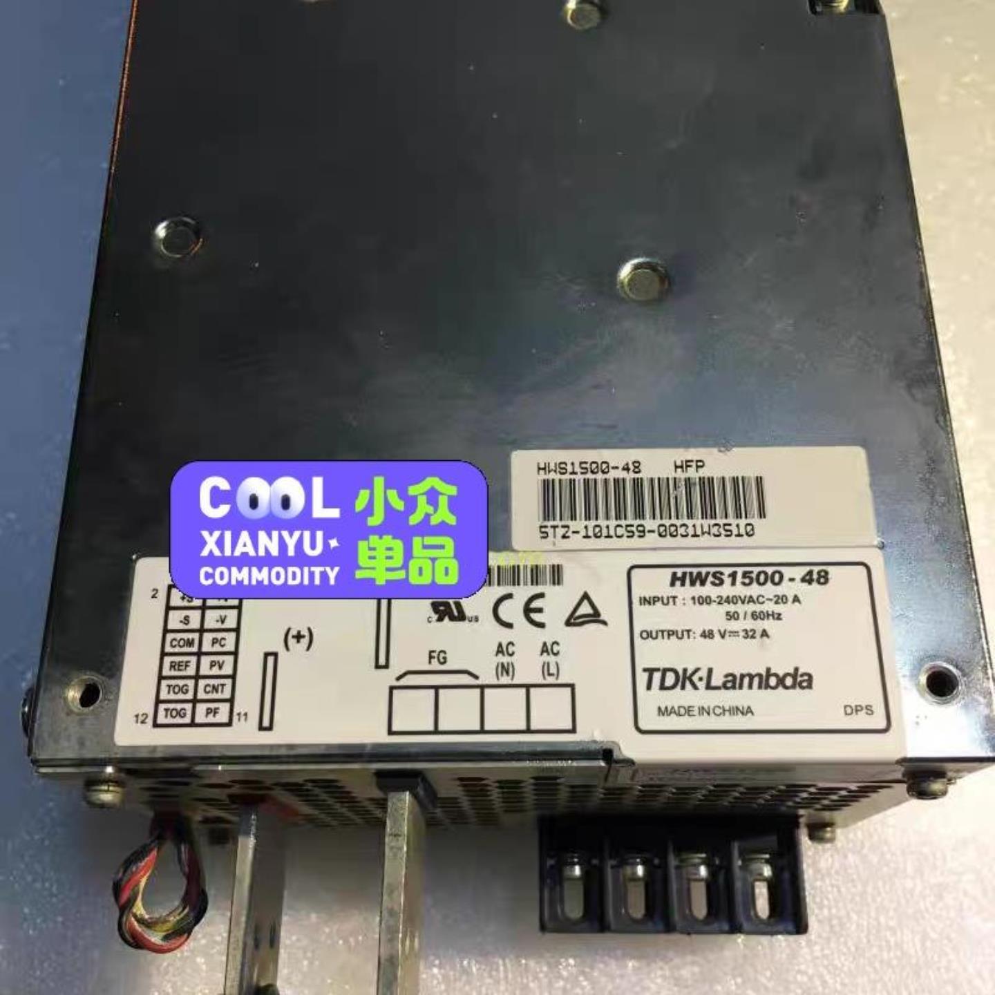 议价原装拆机 HWS1500-48 TDK-LAMBDA 开关电