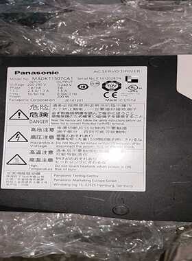 拆机松下MADKT1507CA1三台MADKT1507E--议价商品