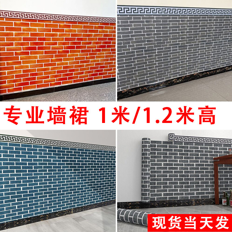 1米高墙纸自粘用餐饮贴纸防水防潮砖纹壁纸烧烤店铺装修墙