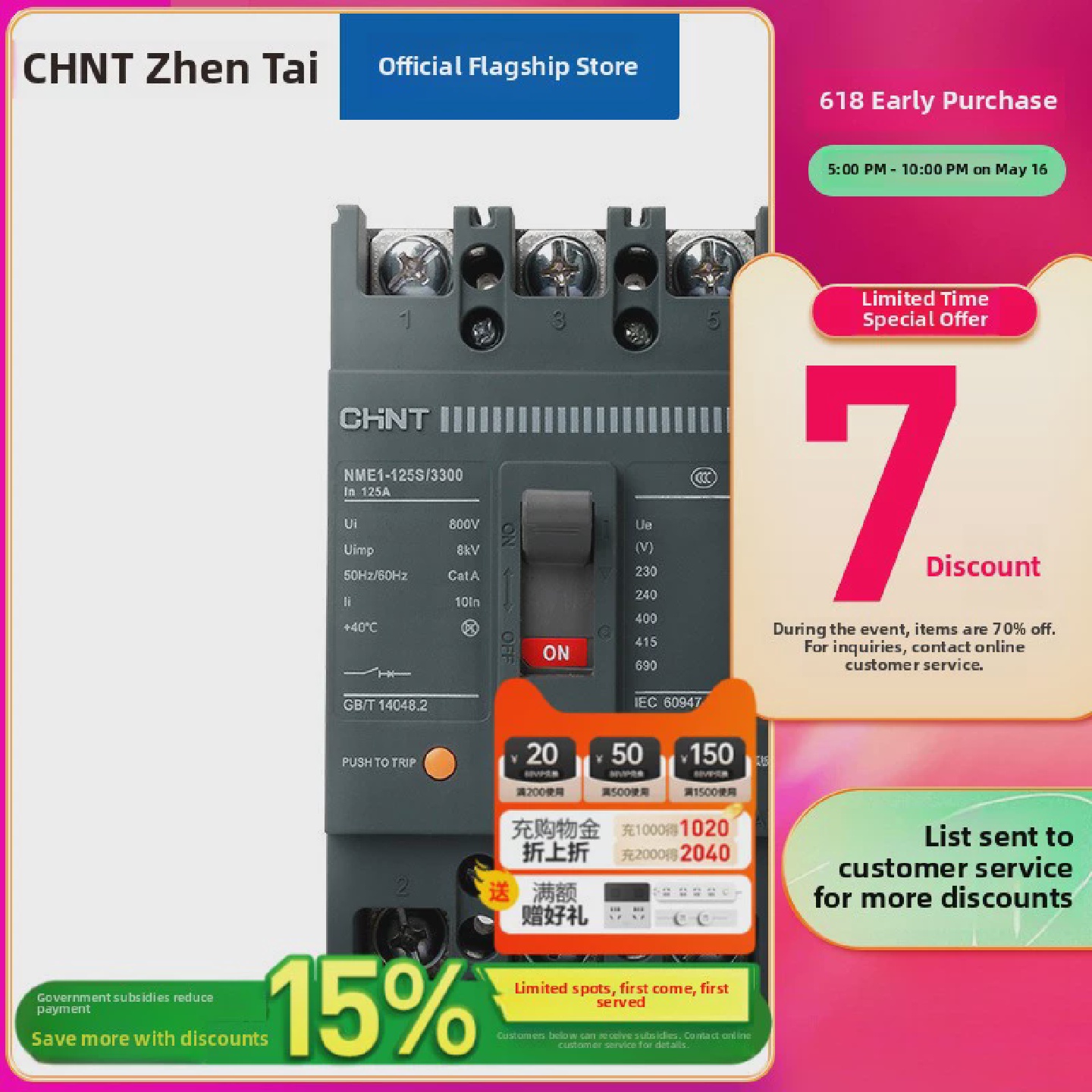 正泰塑壳断路器NME1-125S/3340NME1-125S/4340B