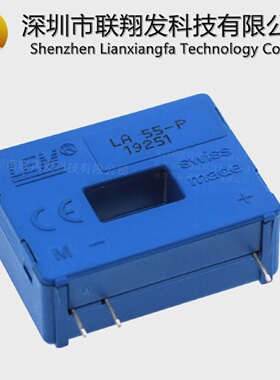 LA55-P/SP23LA55-P/SP43LA55-TP/SP7LA58-P全新霍尔电流传感器
