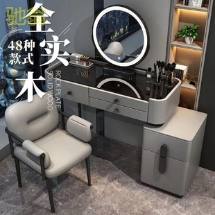 小户型化妆桌全实木岩板轻奢高级梳妆台 DbU现代简约高挡收纳新款