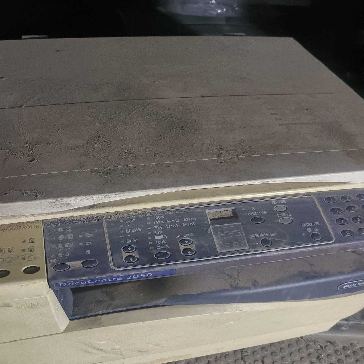 议价富士施乐205N0拆配件，需要哪里拆哪里。现货/维修