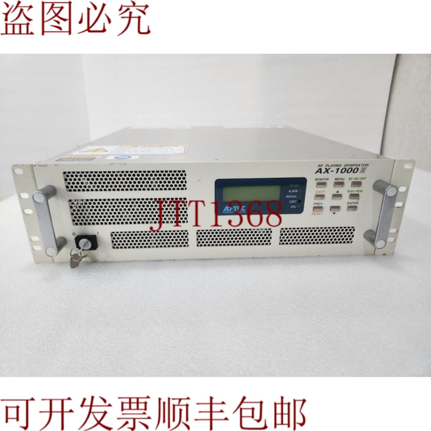 供应AD-TEC RF发生器1000W2712MHzAX-1000III-27M-LC-GT