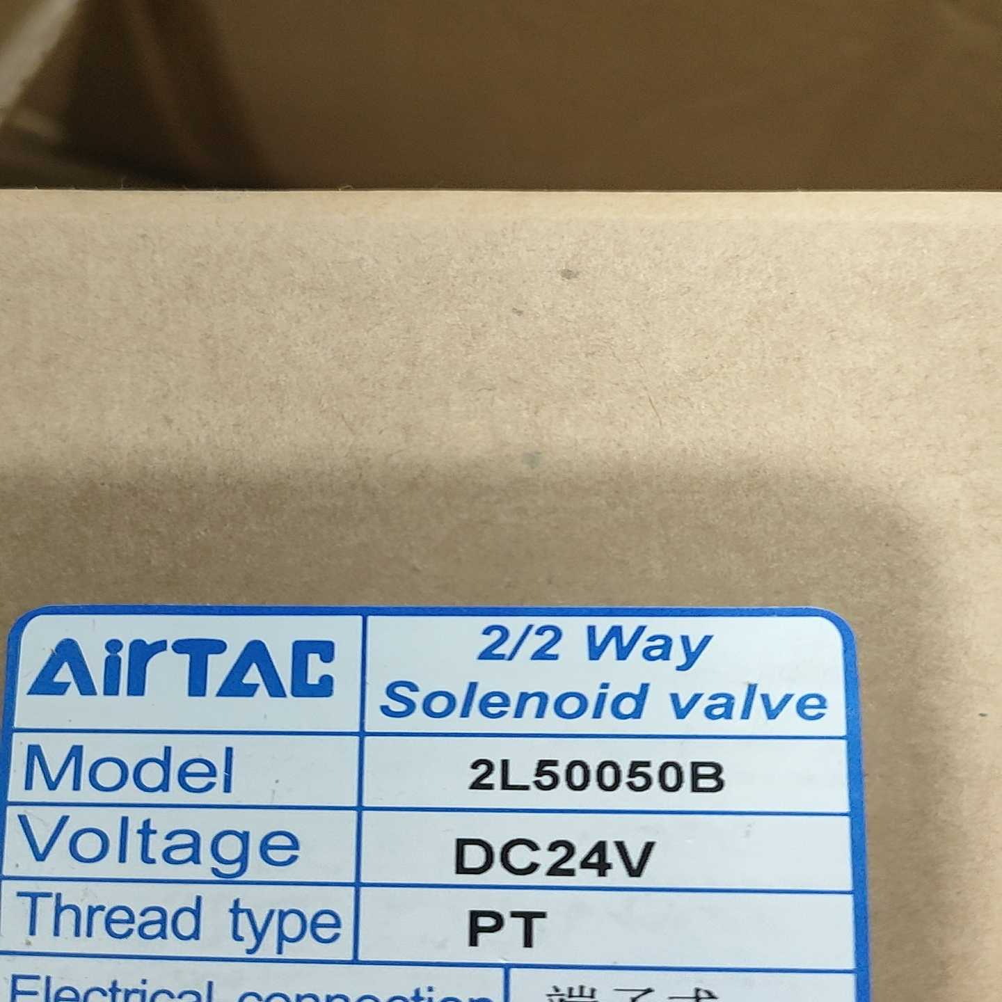 议价全新亚德客耐高温电磁阀2L500-50，24V，数适用