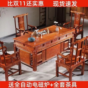 实木茶桌椅组合榆木茶几办公室家用功夫泡茶台茶桌一体一整套 中式