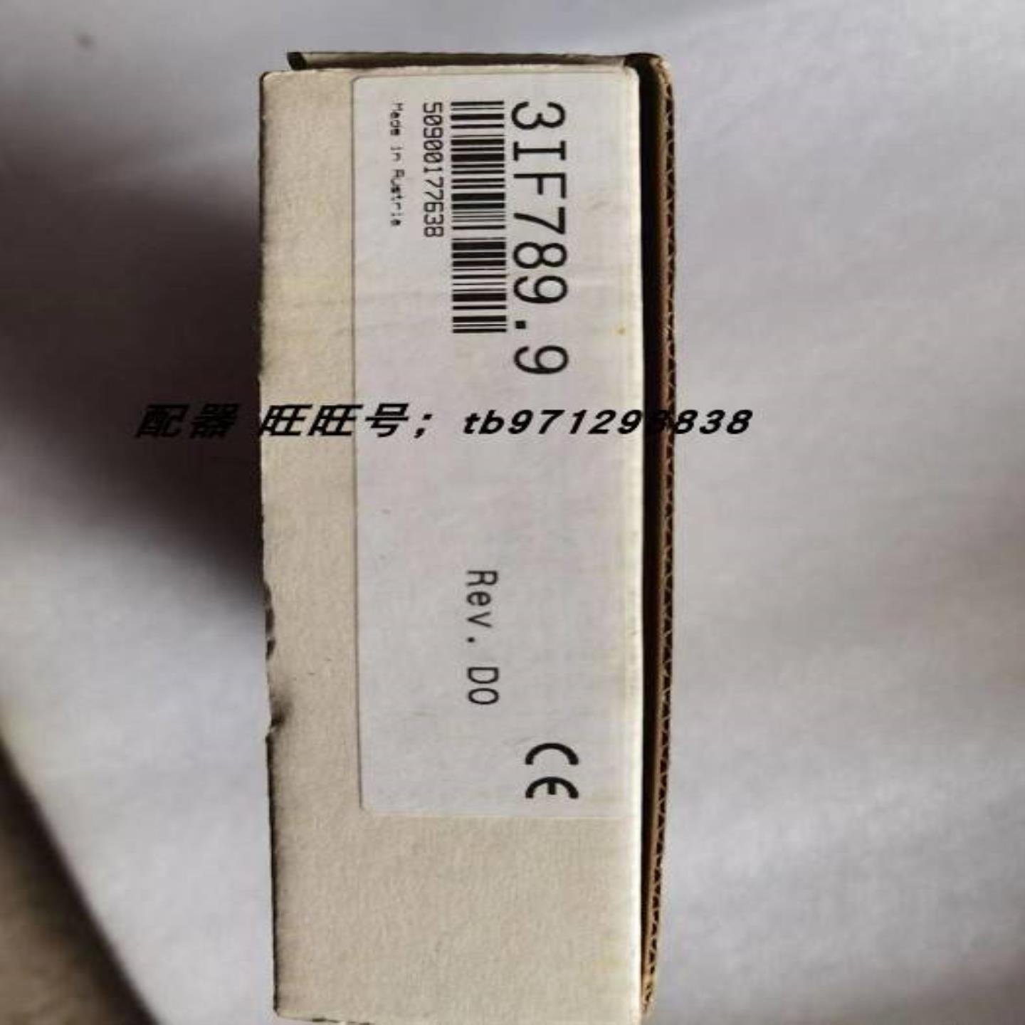 配件现货 贝加莱IF789卡件3IF7899-1全新原装正品议价