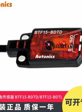 议价-原装正品BTF15-BDTDBTF15-BDTL-P反射光电开关