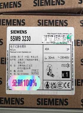 5SM93230漏电保护器【询价】