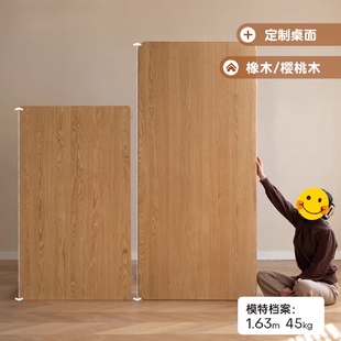 北美樱桃木桌面按需制作实木桌板升降电脑桌面家用餐桌隔板桌面板