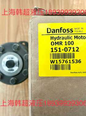 询价#电机马达OMR100151-0712丹佛斯Danfos