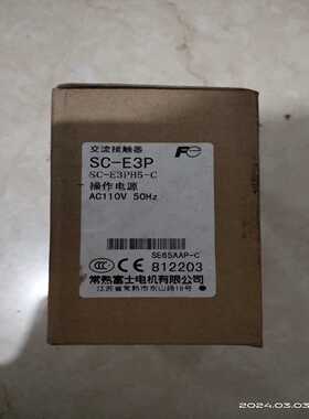 常熟富士 Fe 交流接触器 SC-E3P  AC110V~询价